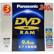 パナソニックDVD RAM 240分　5パック Amazon.co.jp: 松下電器産業 DVD-RAMディスク 9.4GB(両面240分)5